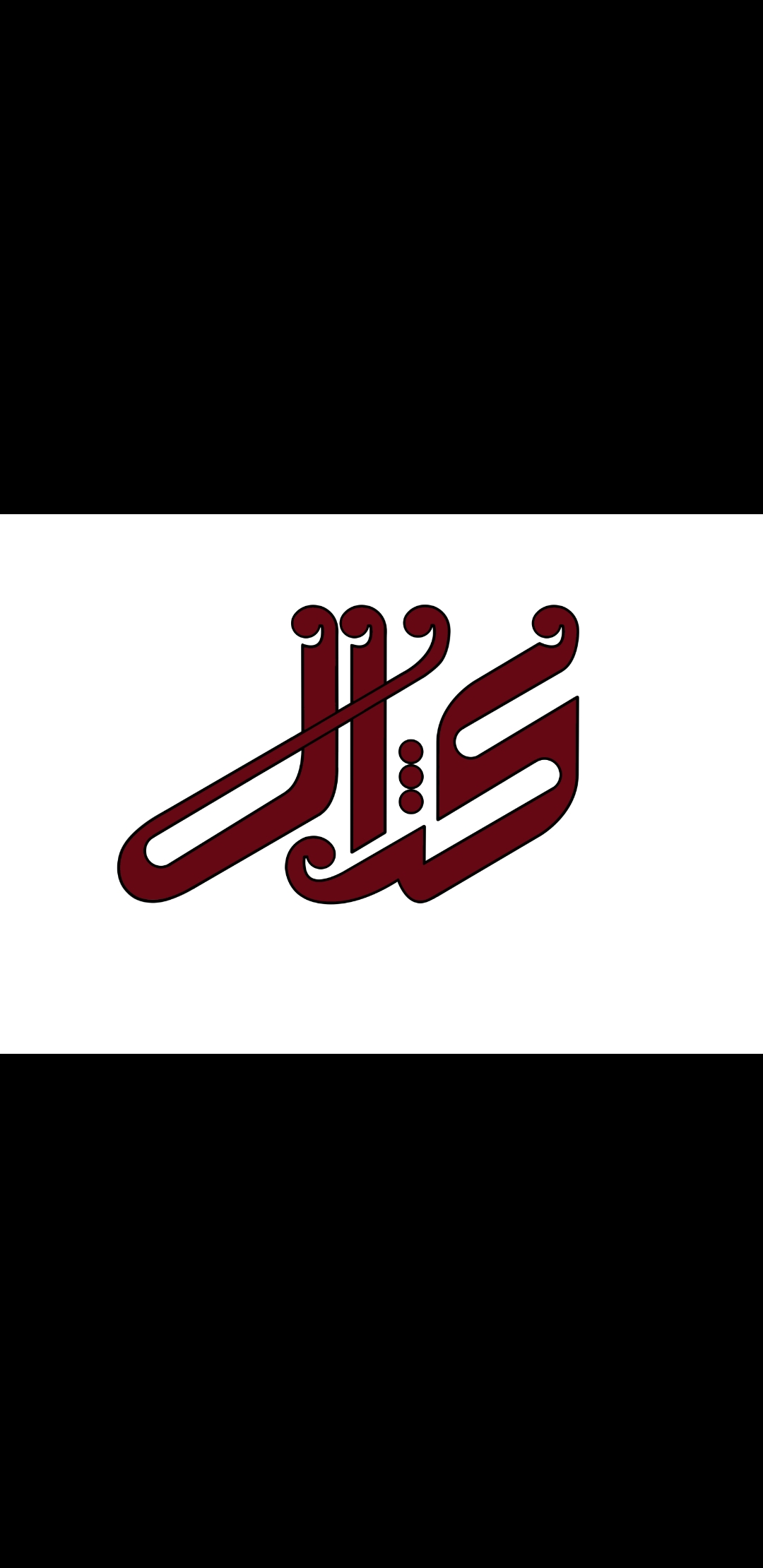 shop-name