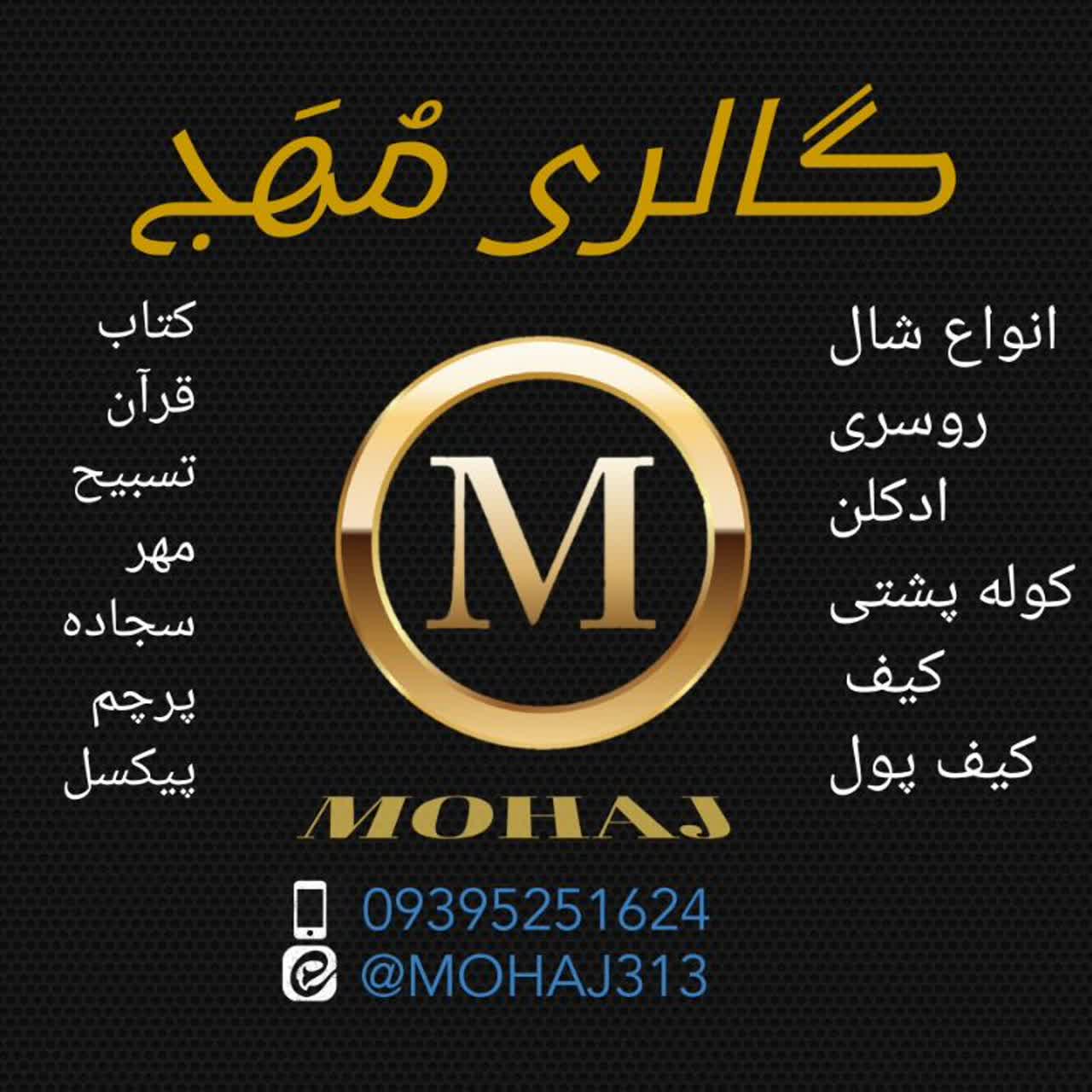 shop-name