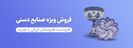 banner-name